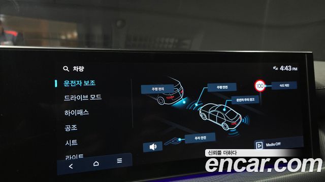 Hyundai Sonata The Edge (DN8) 2.0 Exclusive 2024 — фото 17
