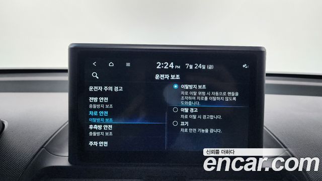 Hyundai Casper Turbo The Essential 2023 — фото 30