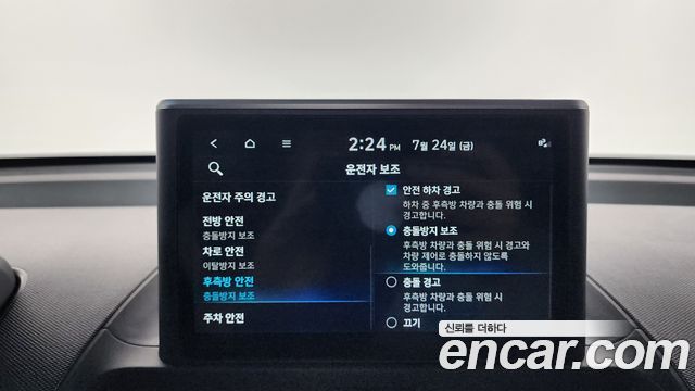 Hyundai Casper Turbo The Essential 2023 — фото 32