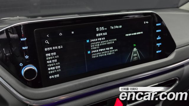 Hyundai Sonata (DN8) 2.0 Premium Plus 2023 — фото 24