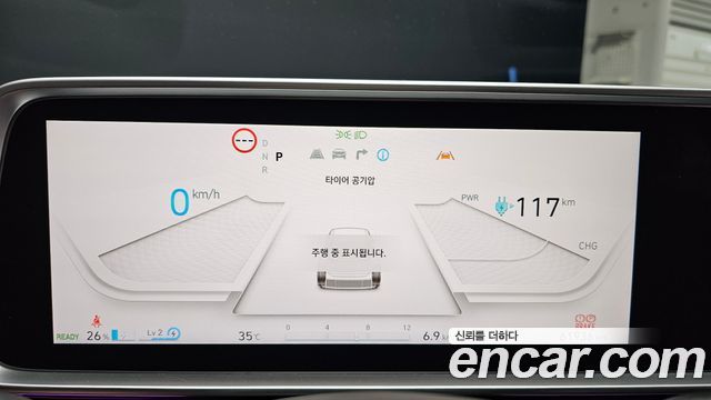 Hyundai Ioniq 6 Long Range Exclusive 2023 — фото 8