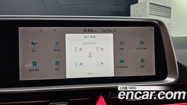Hyundai Ioniq 6 Long Range Exclusive 2023 — фото 16
