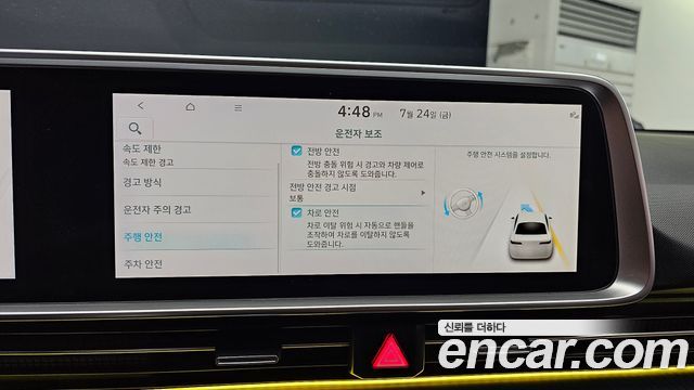 Hyundai Ioniq 6 Long Range Exclusive 2023 — фото 30