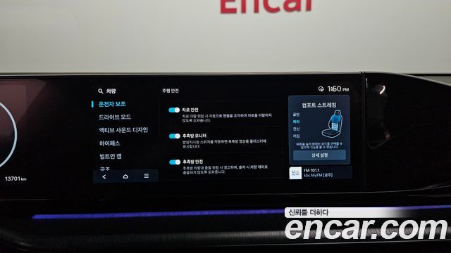 Hyundai Grandeur (GN7) 3,5 Gasoline 4WD Calligraphy 2026 — фото 14
