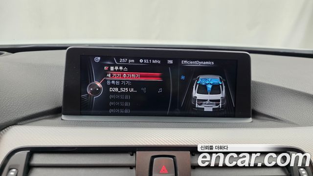 BMW 4 Series (F32) 420d M Sport Coupe 2015 — фото 20