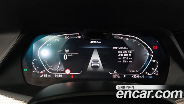 BMW X5 (G05) xDrive 45e M Sport 2023 — фото 8
