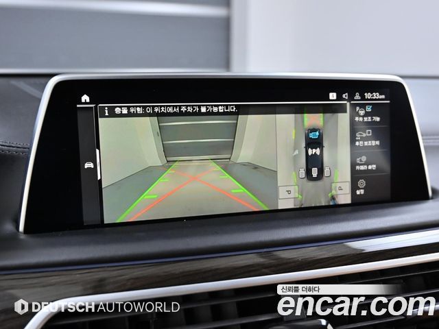 BMW 7 Series (G11) 745Le iPerformance Design Pure Excellence 2021 — фото 17