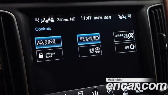 Maserati Levante 3.0 AWD 2020 — фото 22
