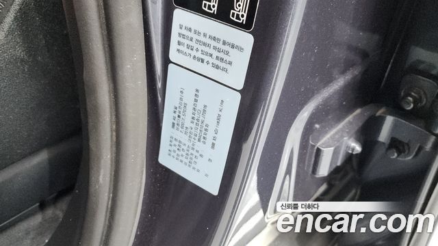 BMW X5 (G05) xDrive 30d xLine 2019 — фото 28