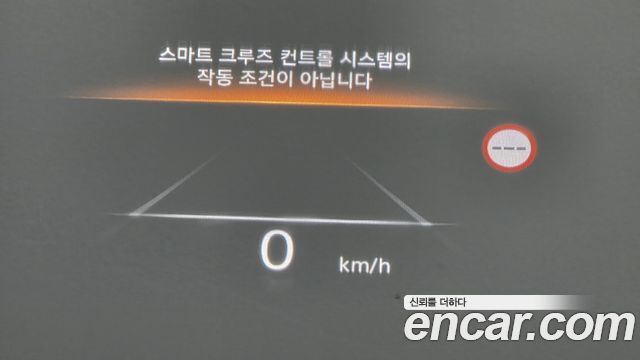 Genesis GV80 2.5T Gasoline 2WD 2022 — фото 33