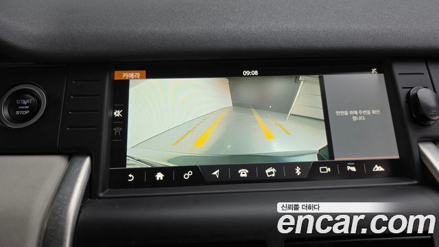 Land Rover Discovery Sport 2.0 TD4 SE (150PS) 2018 — фото 15