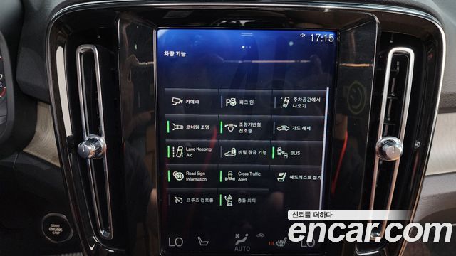 Volvo XC40 T4 Inscription 2020 — фото 15