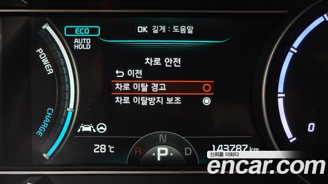 Kia Niro Plus Earth 2023 — фото 33
