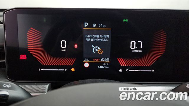 Kia K5 (III) 2.0 Prestige 2025 — фото 8