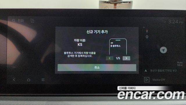 Kia K5 (III) 2.0 Prestige 2025 — фото 37