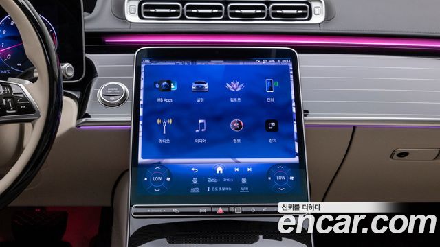 Mercedes-Benz S-Class (W223) S580L 4MATIC 2025 — фото 17