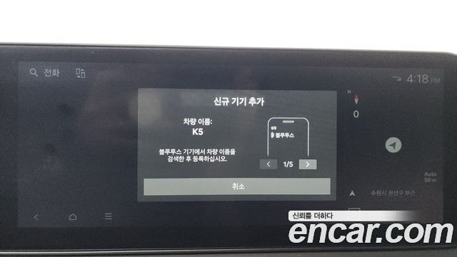 Kia K5 (III) 2.0 Prestige 2025 — фото 36