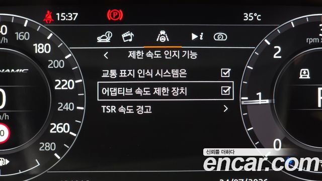 Land Rover Range Rover Velar 3.0 D300 R-Dynamic HSE 2019 — фото 20