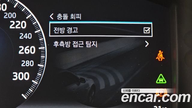 Jaguar XJ 3.0D Premium Luxury LWB X351 2018 — фото 33