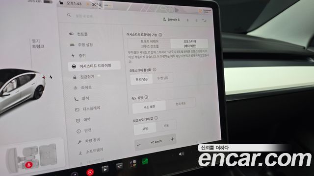 Tesla Model 3 Long Range AWD 2022 — фото 17