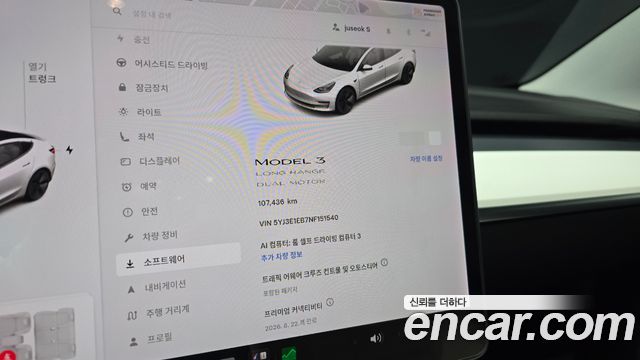 Tesla Model 3 Long Range AWD 2022 — фото 28
