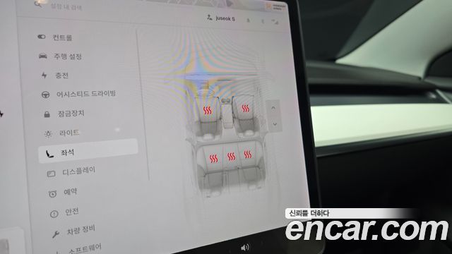 Tesla Model 3 Long Range AWD 2022 — фото 29