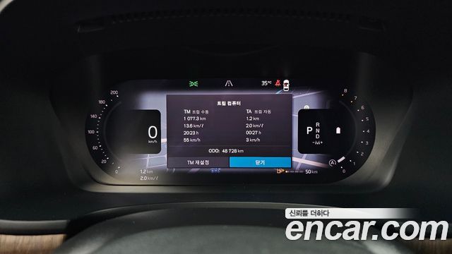 Volvo S90 B6 AWD Ultimate Bright 2024 — фото 8