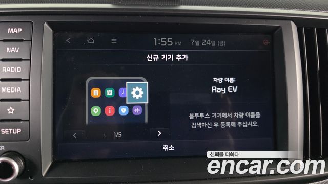 Kia Ray EV Air 2024 — фото 32