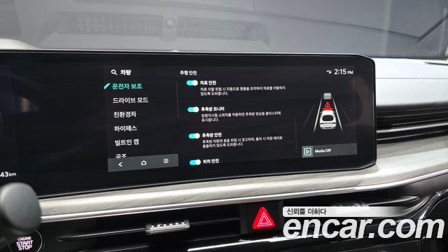 Kia K5 Hybrid (III) Noblesse 2025 — фото 21