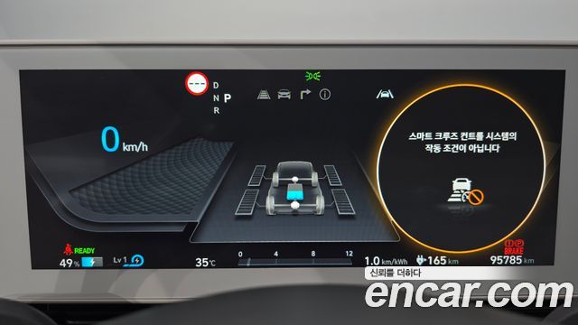 Hyundai Ioniq 5 Long Range AWD Prestige 2022 — фото 8