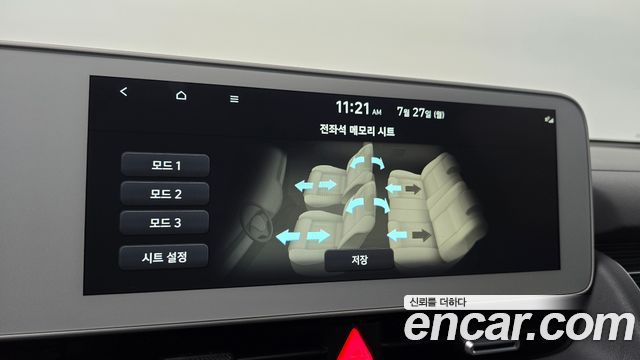 Hyundai Ioniq 5 Long Range AWD Prestige 2022 — фото 20
