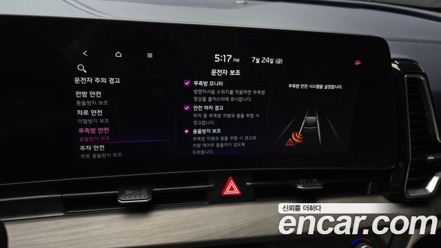 Kia Sportage (V) LPG 2.0 2WD Signature Gravity 2023 — фото 15