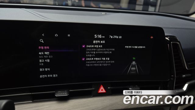 Kia Sportage (V) LPG 2.0 2WD Signature Gravity 2023 — фото 16