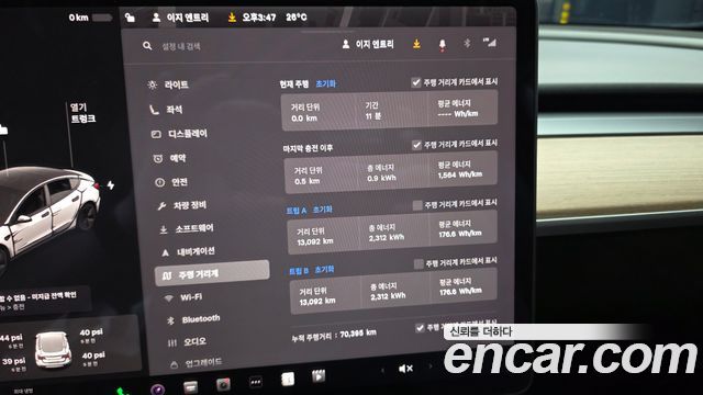 Tesla Model 3 Long Range AWD 2022 — фото 8