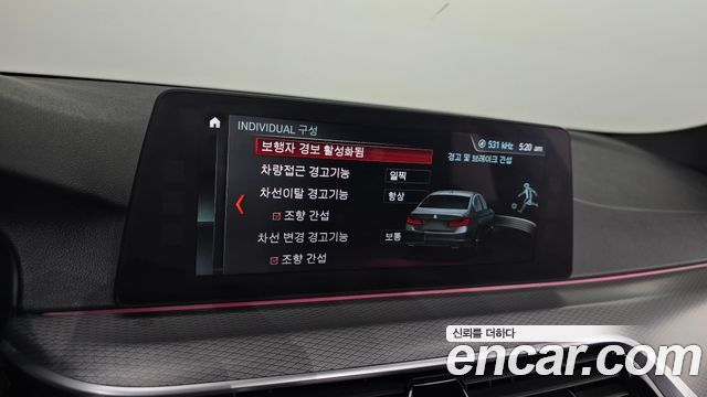 BMW 5 Series (G30) 520d M Sport package 2017 — фото 27