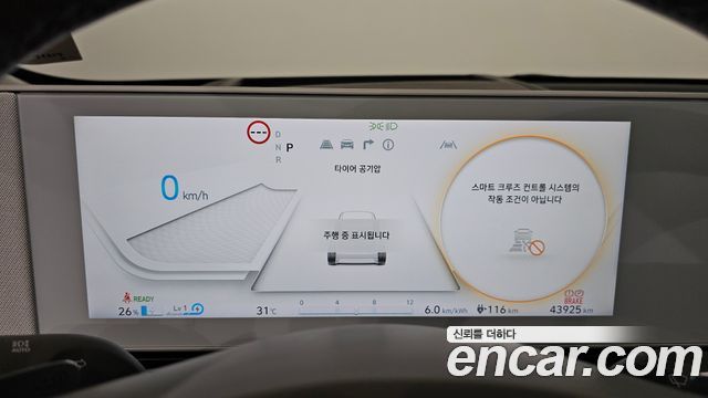 Hyundai Ioniq 5 Long range Prestige 2023 — фото 8