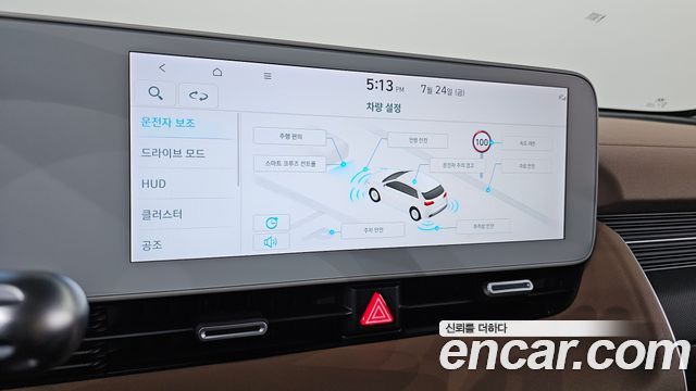 Hyundai Ioniq 5 Long range Prestige 2023 — фото 17