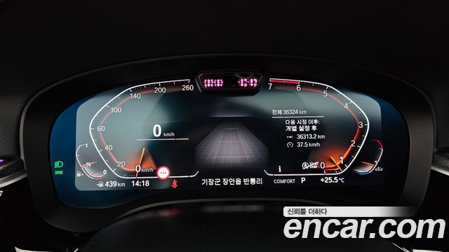BMW 5 Series (G30) 520i M Sport 2023 — фото 8