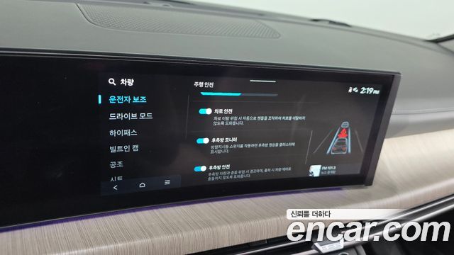 Hyundai Sonata The Edge (DN8) 2.0 Inspiration 2024 — фото 17