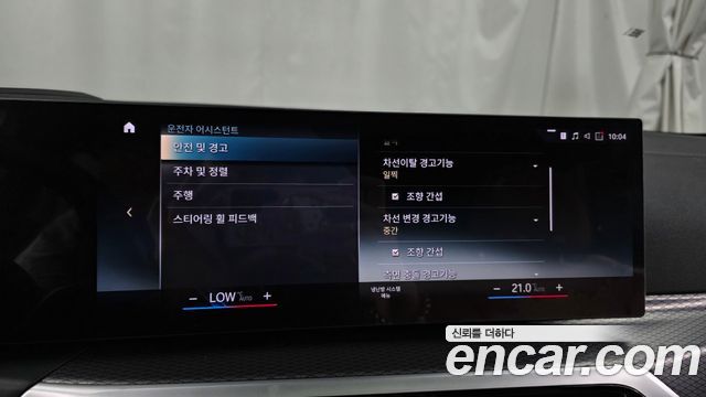 BMW i4 eDrive40 M Sports 2022 — фото 15