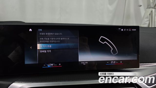 BMW i4 eDrive40 M Sports 2022 — фото 16