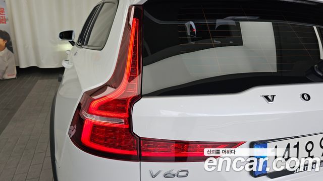 Volvo V60 Cross Country (II) B5 Ultimate AWD 2023 — фото 23