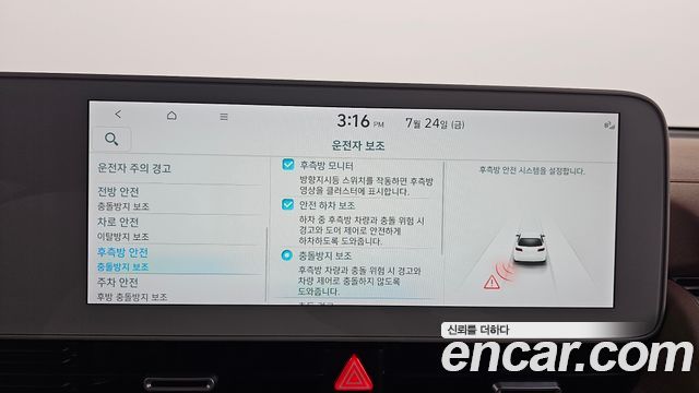 Hyundai Ioniq 5 Long range Prestige 2022 — фото 16