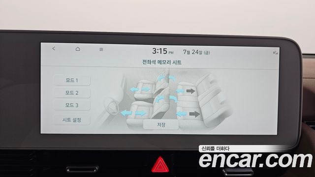 Hyundai Ioniq 5 Long range Prestige 2022 — фото 35