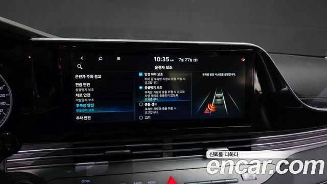 Hyundai Grandeur (IG) 2.5 Premium 2021 — фото 16