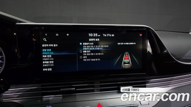 Hyundai Grandeur (IG) 2.5 Premium 2021 — фото 33