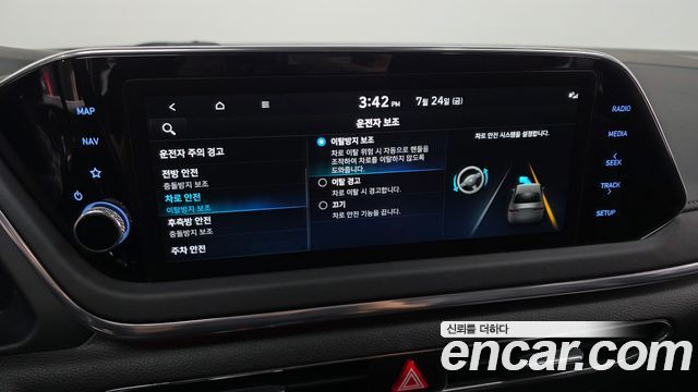 Hyundai Sonata (DN8) 2.0 Premium Plus 2022 — фото 39