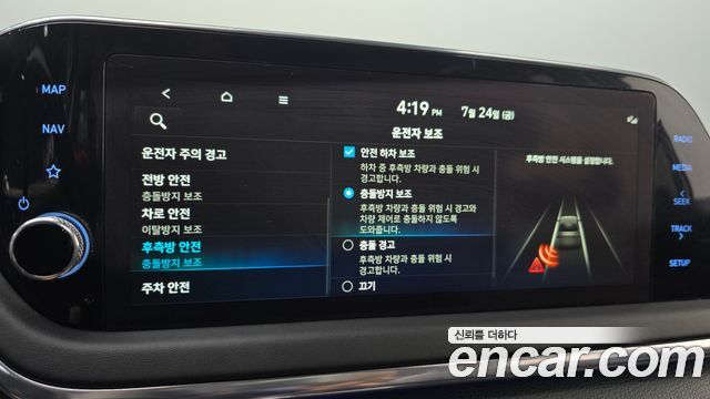 Hyundai Sonata (DN8) 2.0 LPG Premium Plus 2022 — фото 18