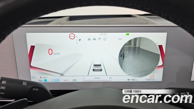 Hyundai Ioniq 5 Long Range AWD Prestige 2023 — фото 8