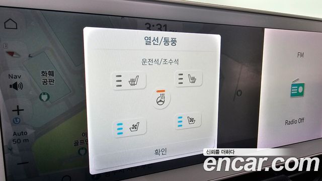 Hyundai Ioniq 5 Long Range AWD Prestige 2023 — фото 28